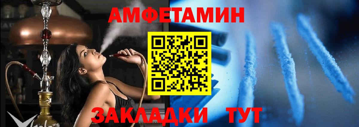 Котлас  Amphetamine 98%  Amphetamine  Вход с VPN 