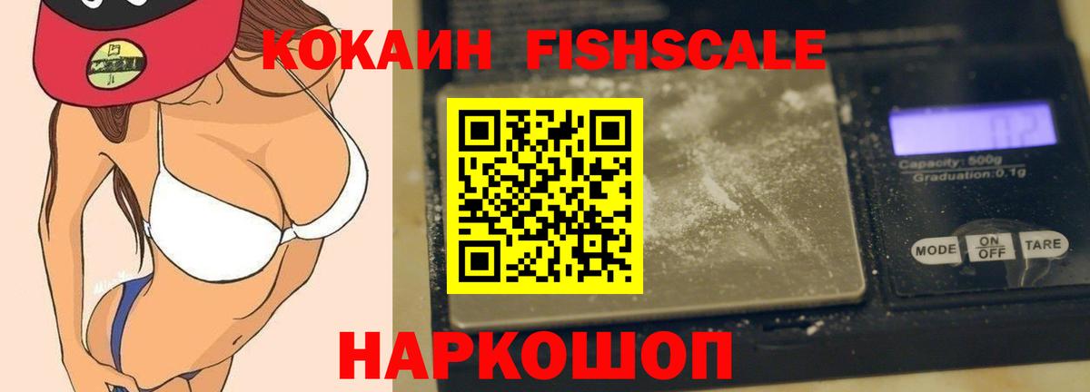 COCAIN 99% Котлас