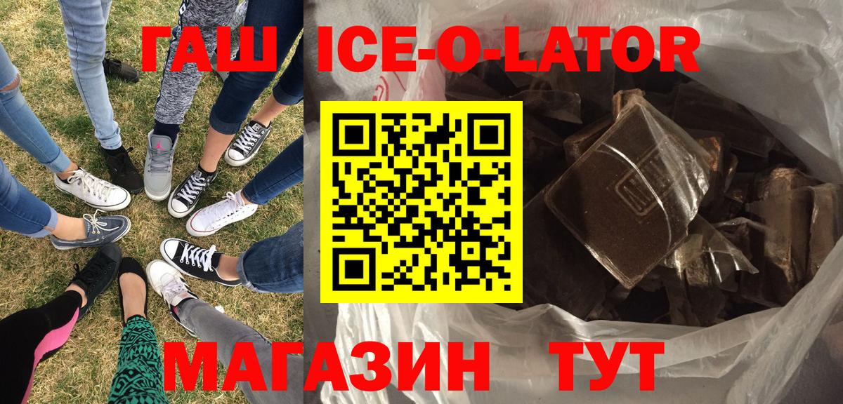 Гашиш VHQ  Гашиш индика сатива  Котлас  Вход с VPN 