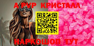 винт Бугуруслан