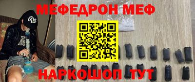 стафф Будённовск