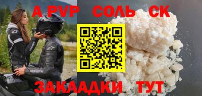 стафф Будённовск
