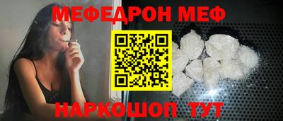 винт Бугуруслан
