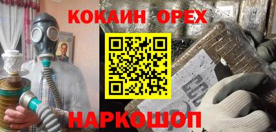 стафф Будённовск
