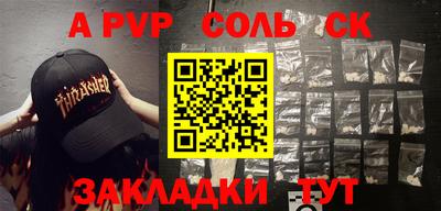 стафф Будённовск