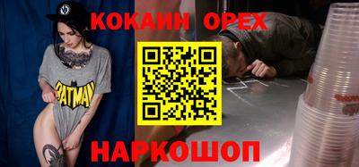 винт Бугуруслан