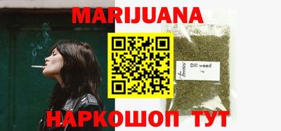 винт Бугуруслан
