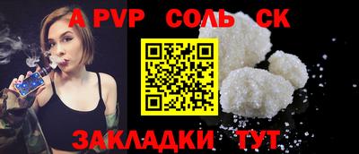 стафф Будённовск