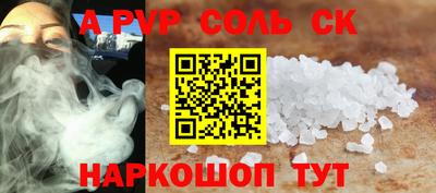 винт Бугуруслан