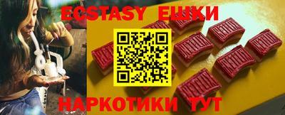 винт Бугуруслан