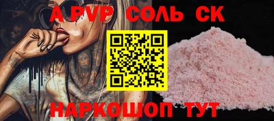 стафф Будённовск
