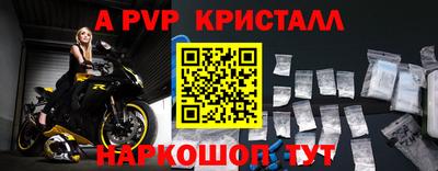 винт Бугуруслан