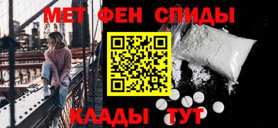 винт Бугуруслан
