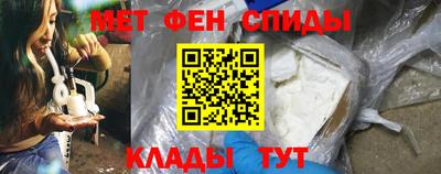 винт Бугуруслан