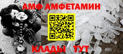 винт Бугуруслан
