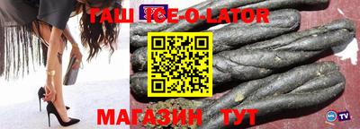 стафф Будённовск