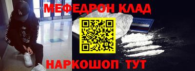 винт Бугуруслан