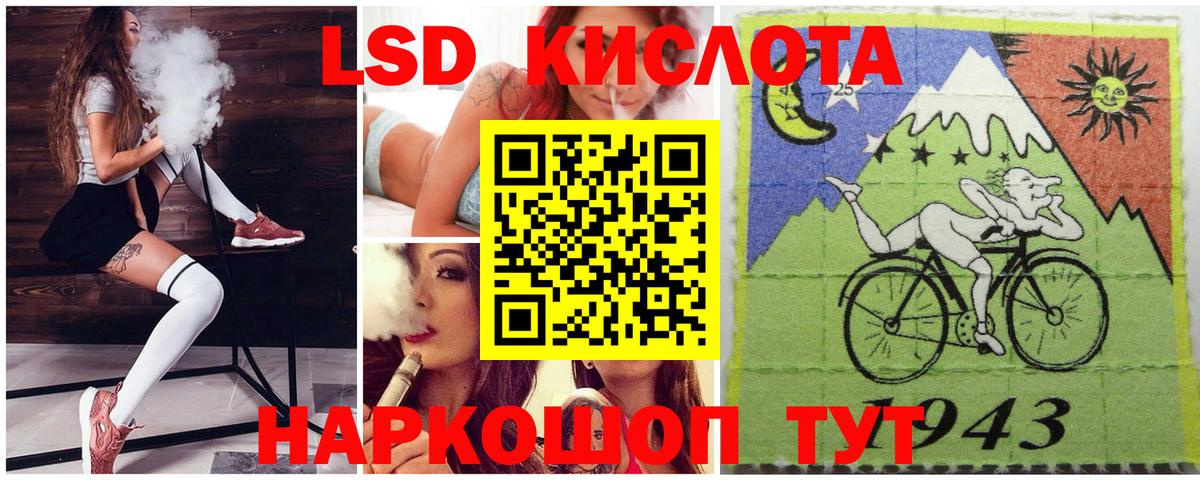 Марки N-bome 1,5мг Котлас