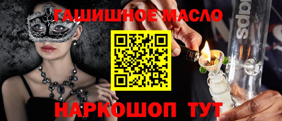 Котлас  Дистиллят ТГК вейп с тгк  как найти наркотики  Вход с VPN 