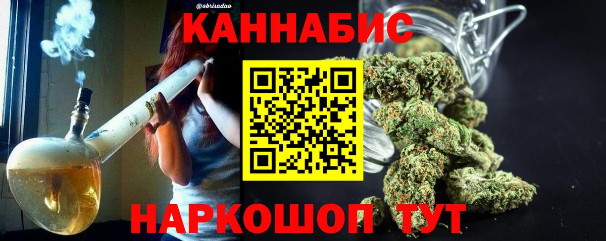 Марихуана OG Kush  Вход с VPN  Марихуана индика  МАРИХУАНА сатива  Котлас 